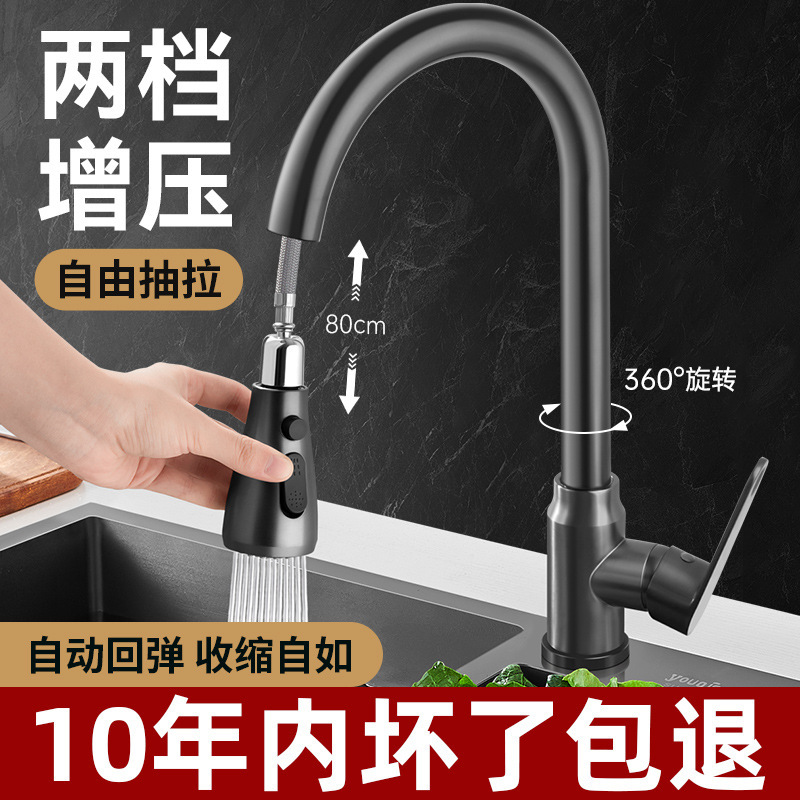 Kitchen All-Copper Hot and Cold Water Faucet, Pull-Out Retractable Sink Faucet for Washing Vegetables and Dishes, Model 3155