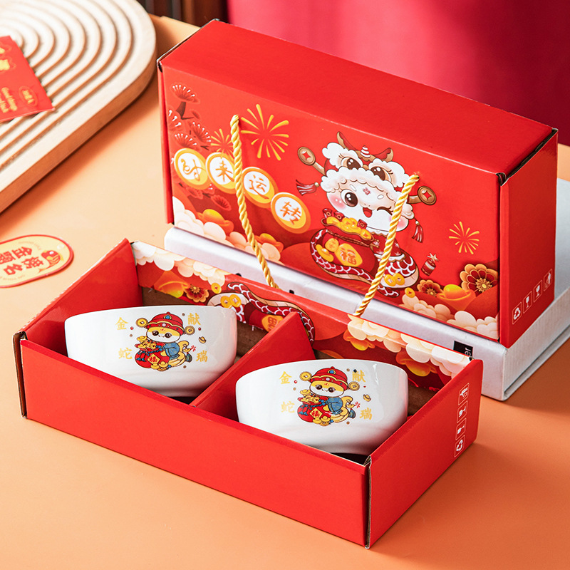 뱀의 해 (한국식 그릇 2개 + 선물 상자)