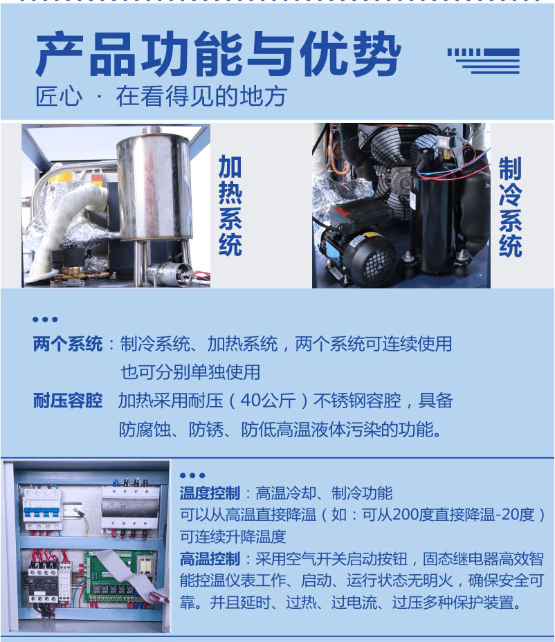06详情-裁头_04