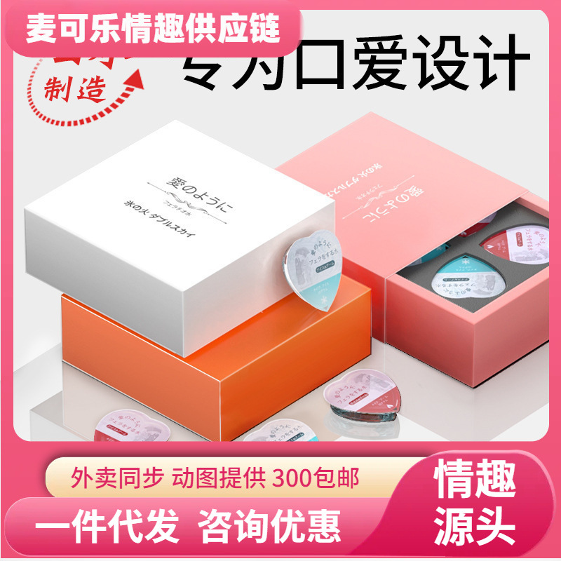 Jiaoyu Jelly Jiaoyu
