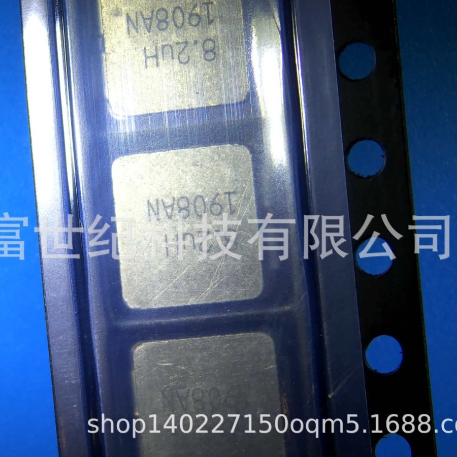 IHLP2525CZER8R2M01 SMD 功率电感 全新原装