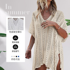 European and American hollow bikini cover-up women's sexy fashion tops solid color beach suit swimsuit outer wear for women