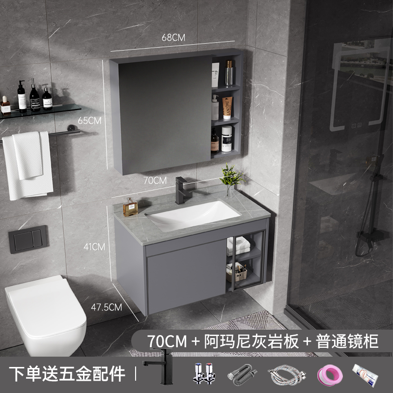70CM Placa de piedra caliza Cuenca del Gabinete + espejo ordinario gabinete para enviar a casa accesorios grifo