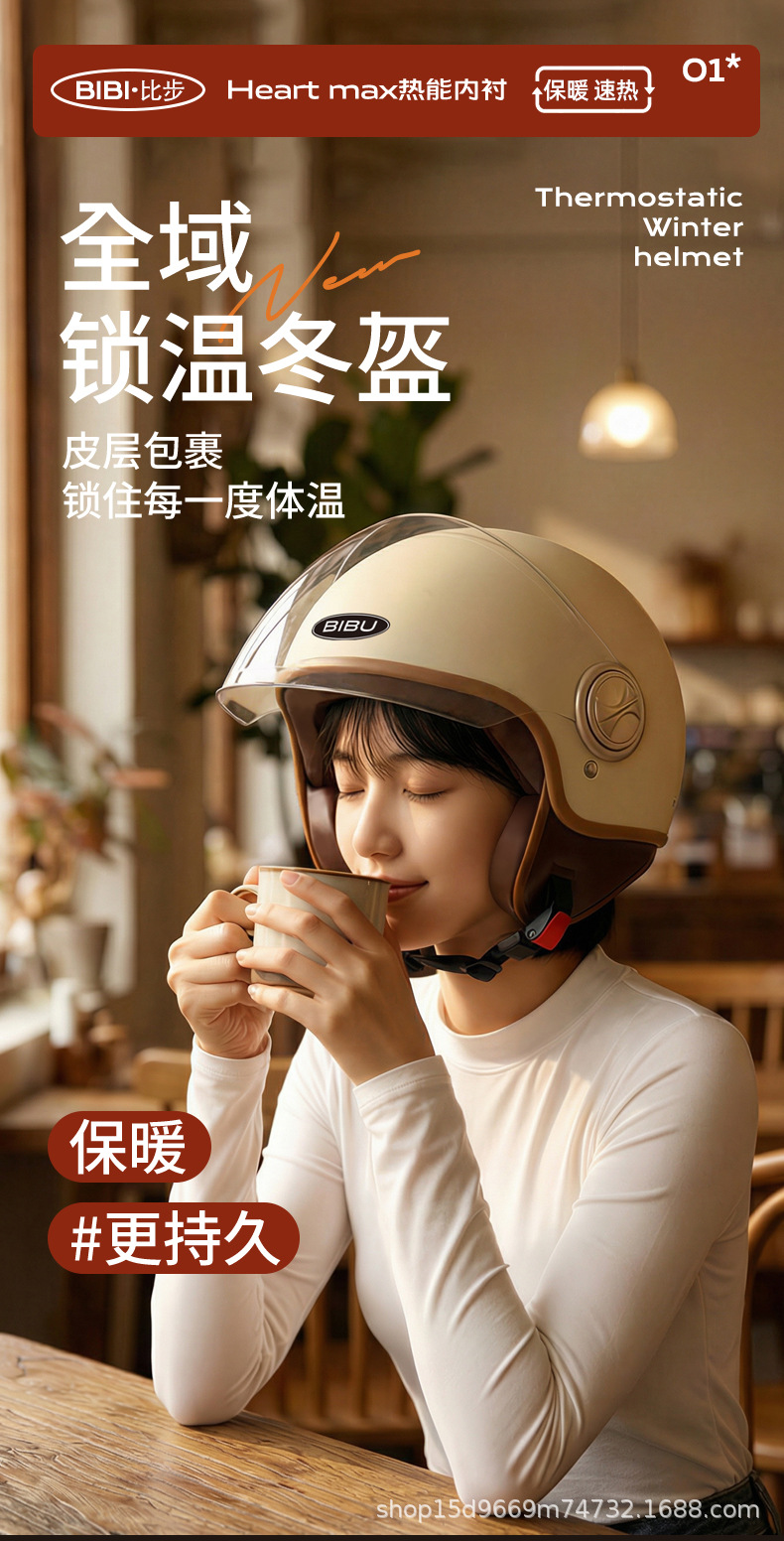 New national standard Class A electric vehicle and motorcycle 3C certified helmet, men's and women's half helmet and full helmet, autumn and winter safety helmet