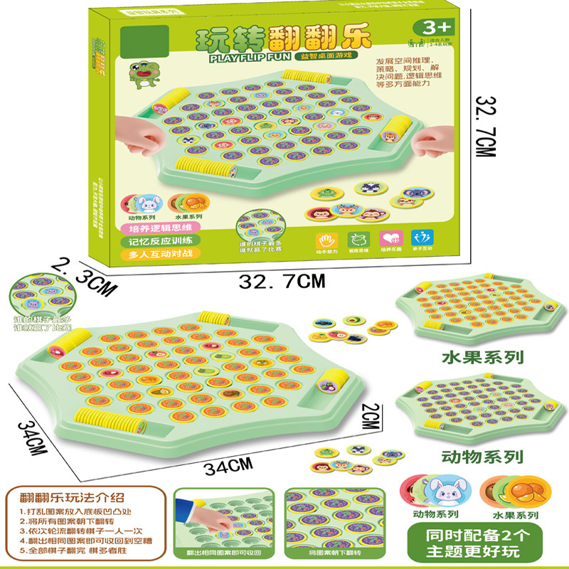 Children's Flip Chess Music Double Battle Memory Game Match Touch Puzzle Brain Training Toy Interactive