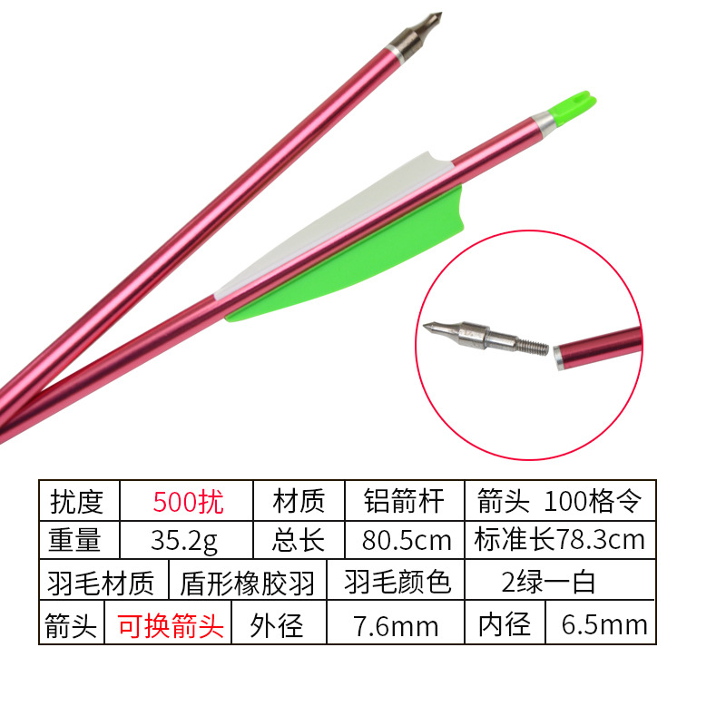 Aluminum arrow shafts with reverse curve for compound bows