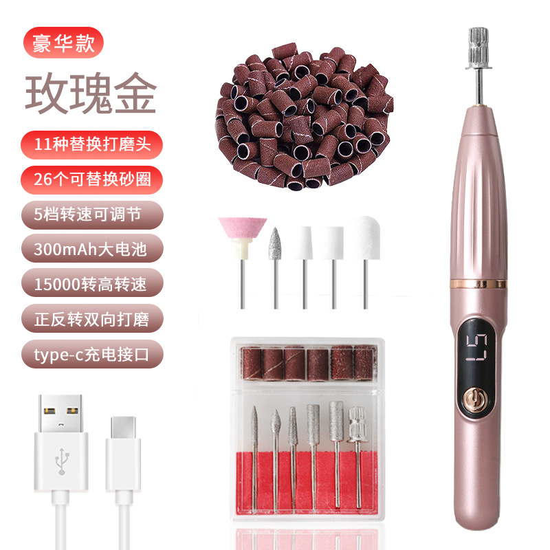 電動ネイルポリッシャー小型工具マニキュア機携帯型液晶電動マニキュア