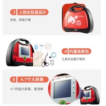 鱼跃普美康AED-M250便携式除颤仪除颤器自动体外除颤应急救护一体