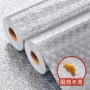 防油防火厨房耐高温墙纸