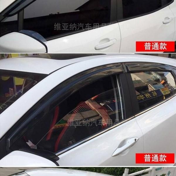 Suitable for Peugeot 206 207 301 307 308 408 5008 3008 Rain Guards for Car Windows