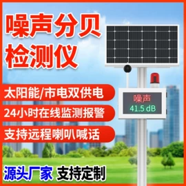 其他气体分析;在线监测仪;气体检测仪