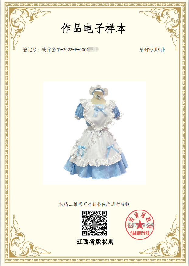 QQ图片20220520140808