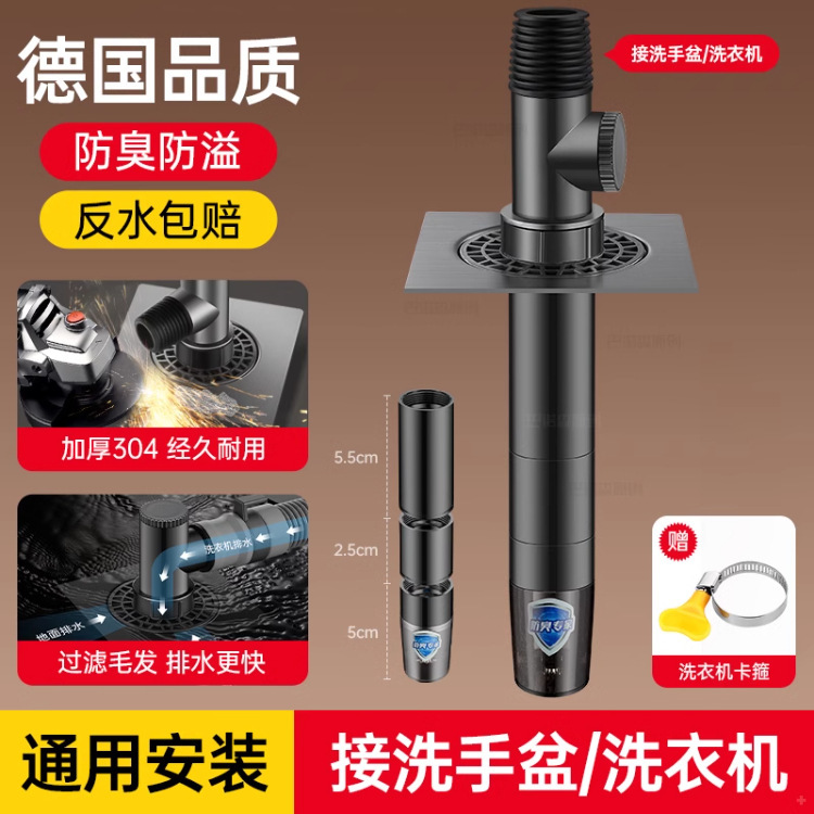 洗衣机下水管地漏三通接头加长防臭防溢水断层延长管排水分水流器|undefined
