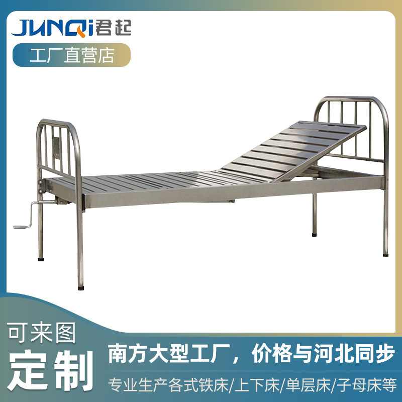 单摇床手动双摇病床起背单摇护理床老人医用瘫痪病人敬老院铁床