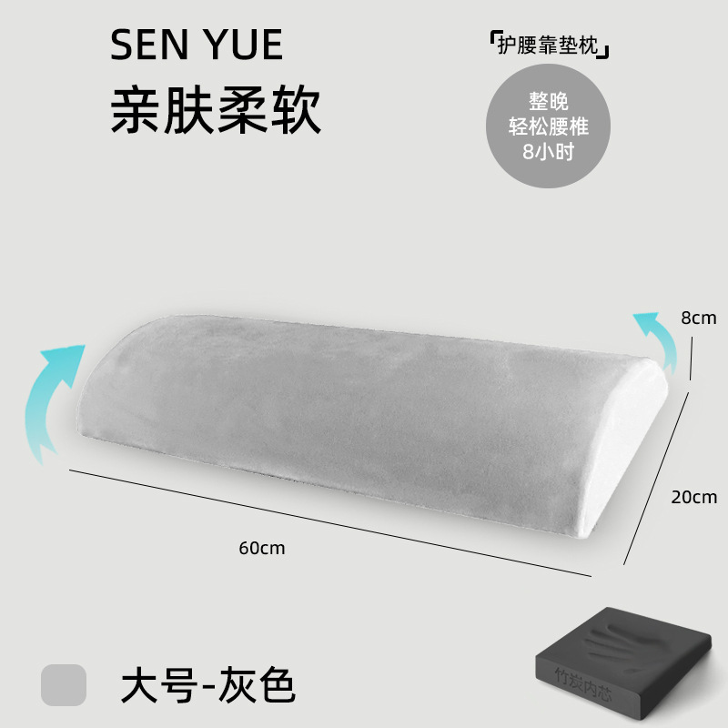 腰部支撑靠垫腰枕睡觉专用护腰睡垫腰椎腰托腰垫床上睡觉睡眠超薄|undefined