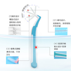 Jinhu L-shaped interdental brush, 5 card-mounted interdental brush toothpicks, orthodontic braces cleaning interdental brush, customizable logo