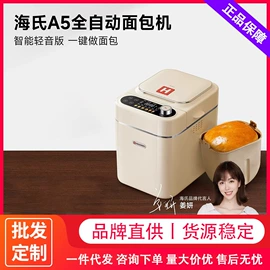 电热杯;电烤箱;挂烫机