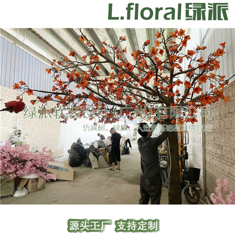 仿真木棉花树桃树室内外装饰商场新年大型许愿树红包祈福树梅花树
