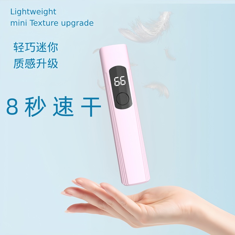 New Nail Art Straight Lamp, Quick-Drying, Non-Blackening, Mini Handheld Rechargeable Uv Purple Light, Wearable Nail Professional Curing Lamp