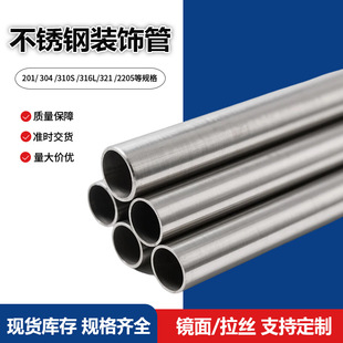 �L�ڹ���201 304 316L 321 310S ���P��bܿ����z�ۏ��S�ҬF؛