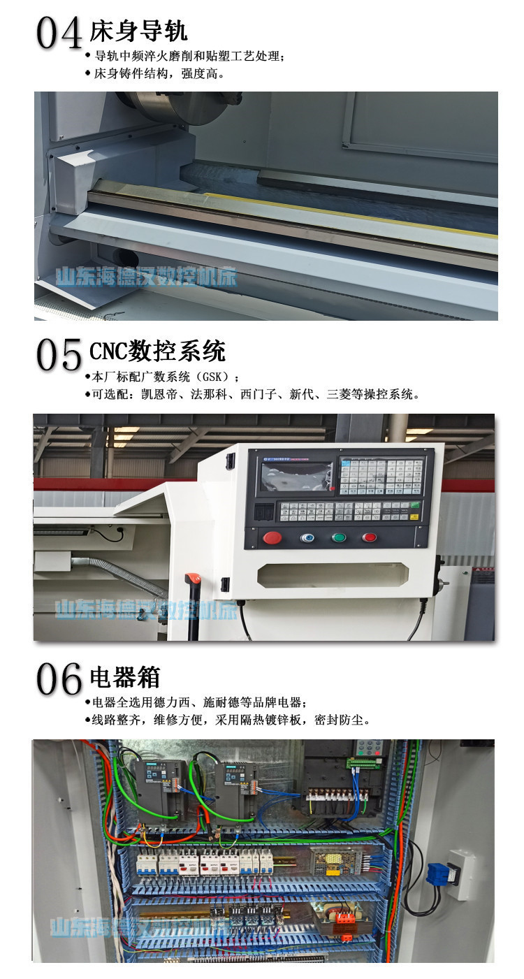 数控车床细节图2_副本