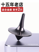盗梦空间陀螺同款手指旋转玩具成人手转金属指尖黑科技小陀螺绢花