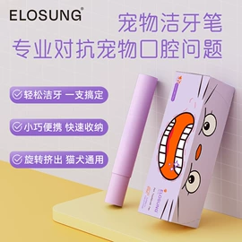 其他一次性;其他居家日用;防打鼾用品