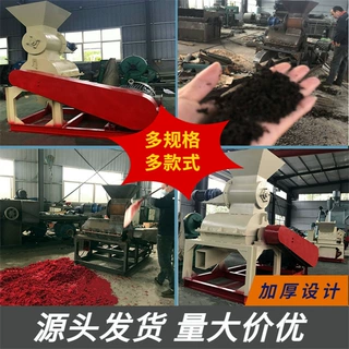 发酵堆肥粉碎机 农村秸秆破碎机 酒糟稻壳水滴式细粉碎设备