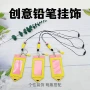 学生外贸串珠pu皮卡套