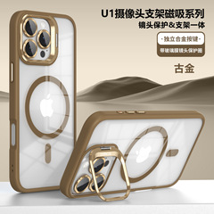 iPhone17に適した透明な見えないブラケット携帯電話ケースApple 16磁気レンズフィルム落下防止保護カバー