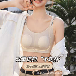 果冻内衣女士大胸显小文胸无痕大码显瘦软支撑提拉聚拢收副乳胸罩