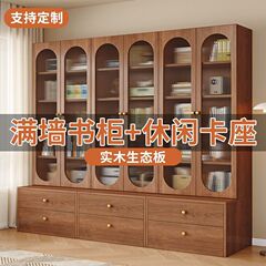 実木カード座本棚一体壁いっぱい展示棚家庭用リビングルーム床置き壁キャビネット収納ロッカー