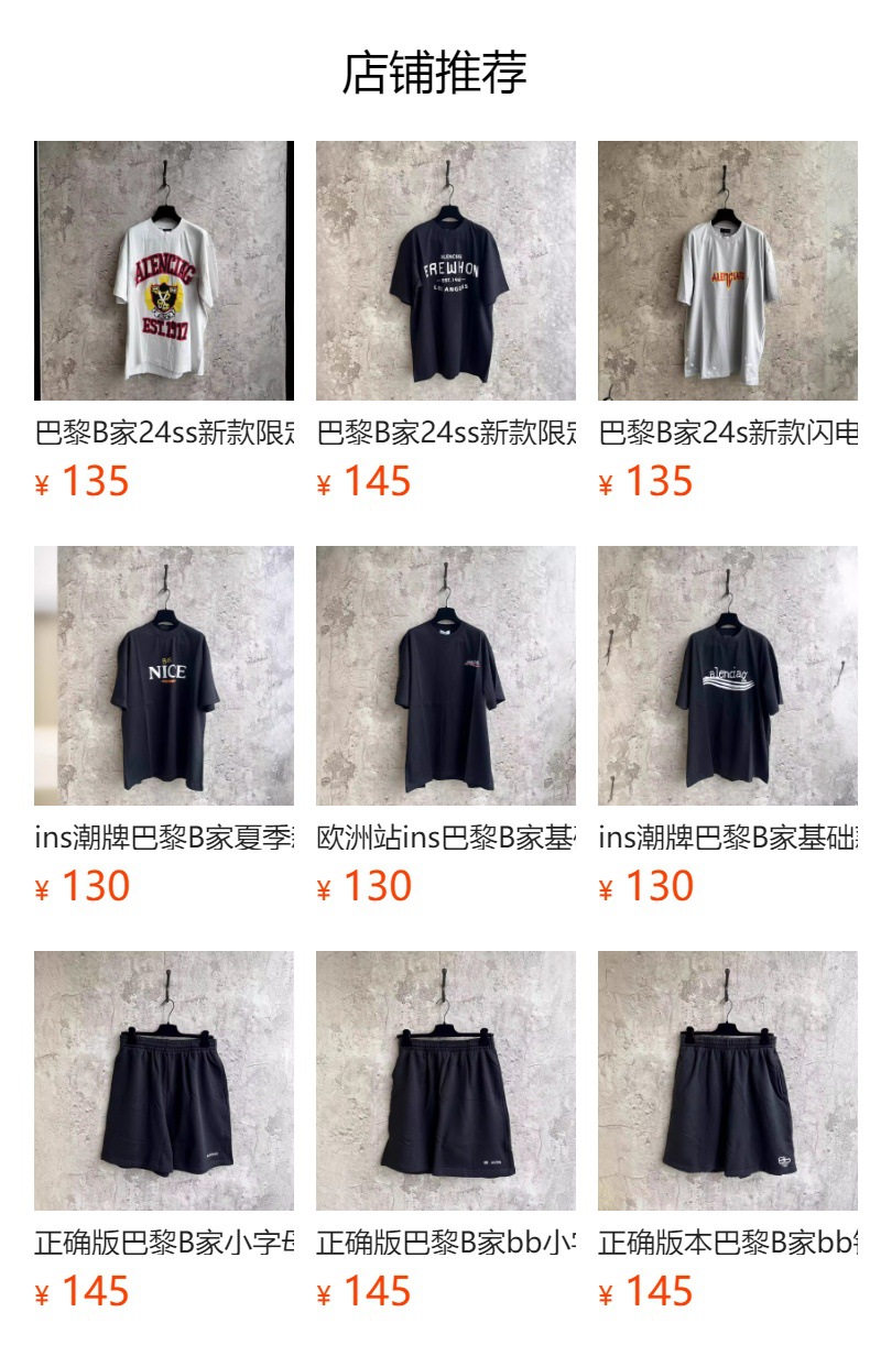 棰勮鐘舵佷笅鏃犳硶鐐瑰嚮锛屽彂甯冨悗锛屽彲鐐瑰嚮璺宠浆鍒板搴旂殑鍟嗗搧椤甸潰