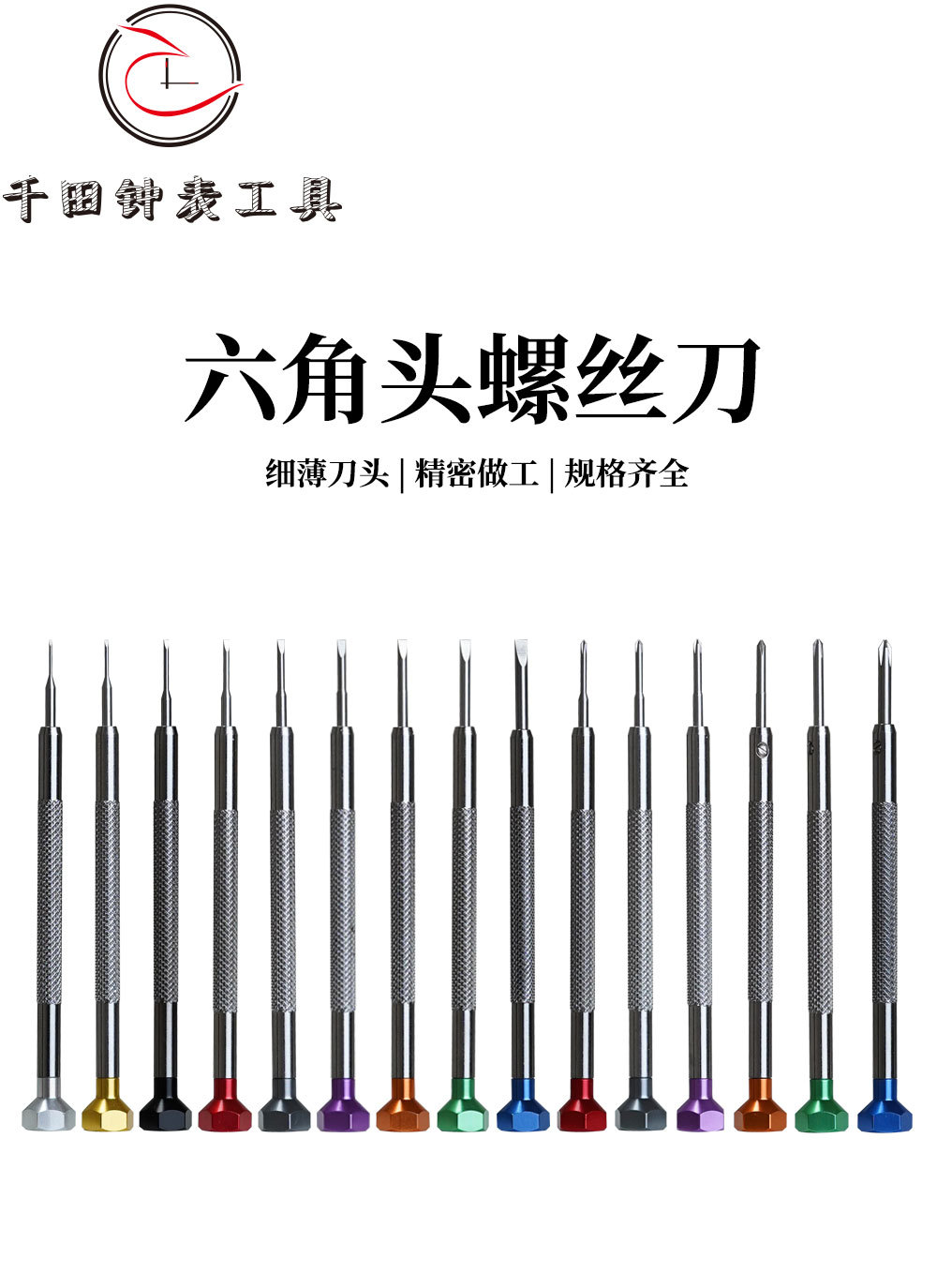 详情页_01.jpg