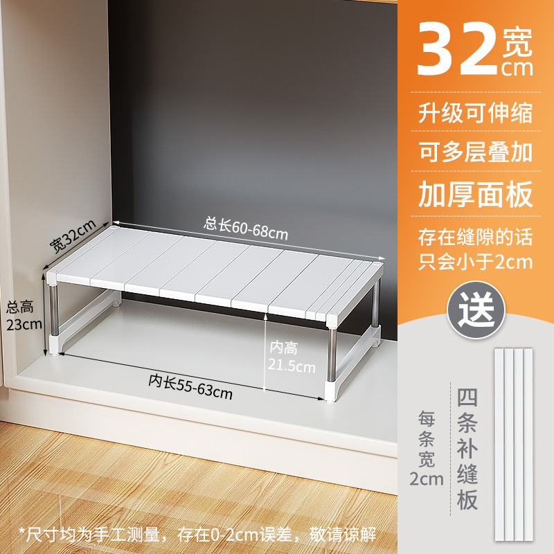 Nuevo 32 ancho plano largo 60 - 68 ancho 32 alto 23 cm ☆