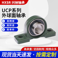 ���������UCP305 UCP306 UCP307 UCP308 UCP309�������ͻ������