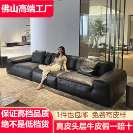 北欧高端设计师豆腐块意式客厅直排牛皮全青皮真皮夏图大黑牛沙发