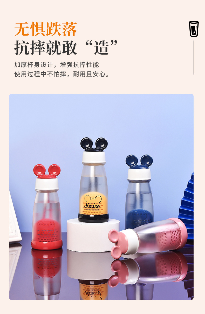 3826s-1乐比塑料杯-米奇款_09