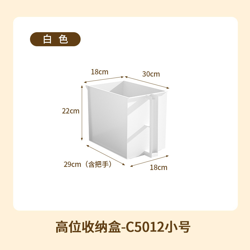 可叠加厨房带把手直角收纳盒下水槽卫生间柜内橱柜酒水饮料零食储|undefined