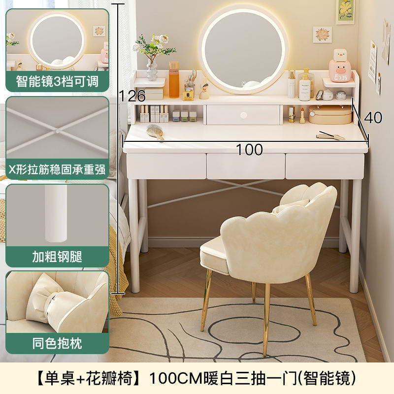 小型2025轻奢新款梳妆台卧室简约梳妆桌现代小户型化妆桌子化妆台|undefined