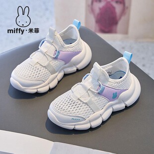 MIFFY�׷�ͯЬŮͯ�ļ��U��͸��W��һ�_�����e�\��Ь�����ܲ�Ь