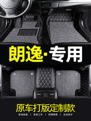 08/09/10/11/12/13種類の大衆の古い金朗逸専用大全が自動車の足を囲んで高い辺を改造した