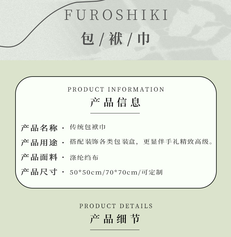 Details page_03.jpg