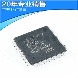 GD32F407VET6 LQFP-100 ARM Cortex-M4 32位微控制器-MCU芯片