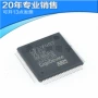 armcortex-m4-mcu控制器芯片