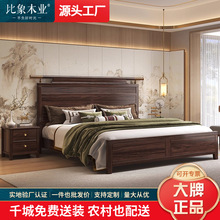 实木床新中式乌金木轻奢双人床主卧现代简约1米8工厂直销储物婚床
