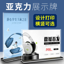 A4̨ǩ������T��˫���ǿ���͸��̨��չʾ������ʽ��ˮ������