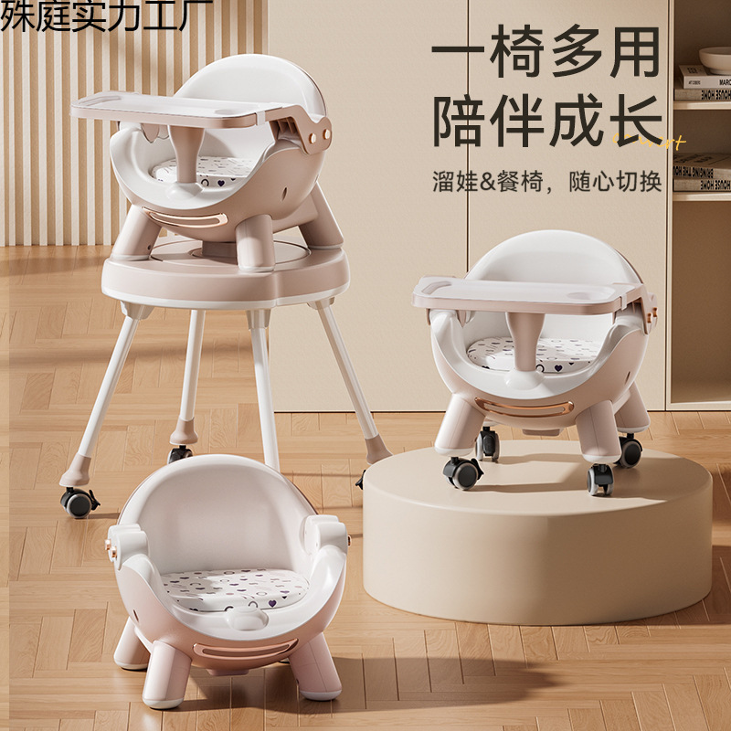 New Baby Dining Chair Multi-Function Adjustable Baby Dining Table for Eating Home Portable Kidsren's Dining Table Stool Seat