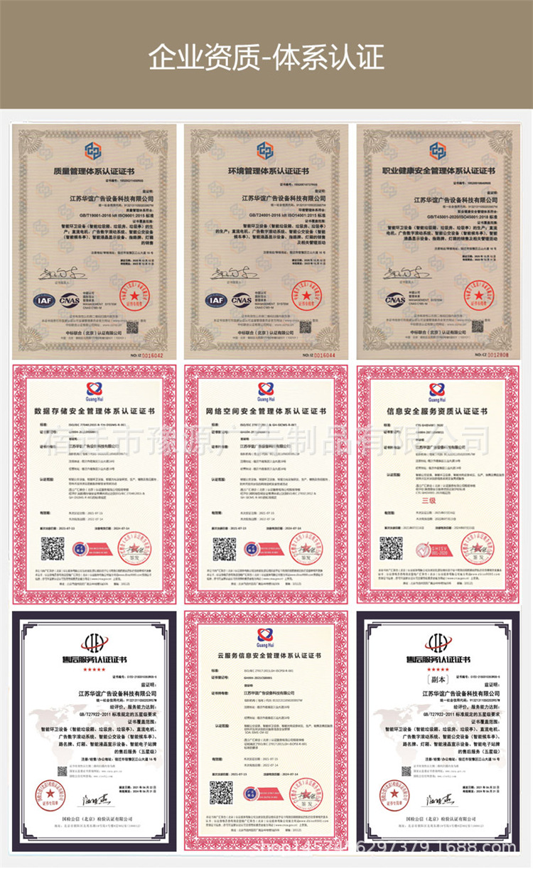 体系认证.jpg