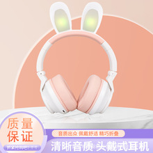 【新款】跨境頭戴式藍牙耳機 PT03手機電腦通用舒適款 兔耳朵耳機